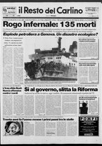 giornale/RAV0037021/1991/n. 88 del 12 aprile